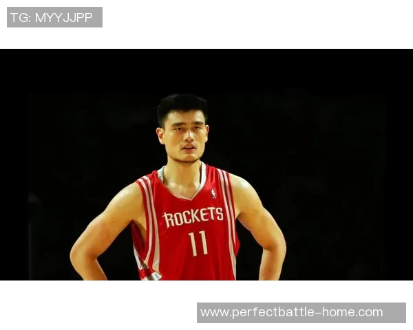 姚明在中国篮球历史中的崇高地位与全球体育影响力的深远探讨