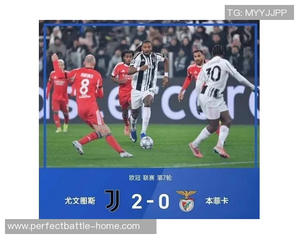 德甲惊天冷门本菲卡狂胜尤文图斯四球红牌事件引发全场热议