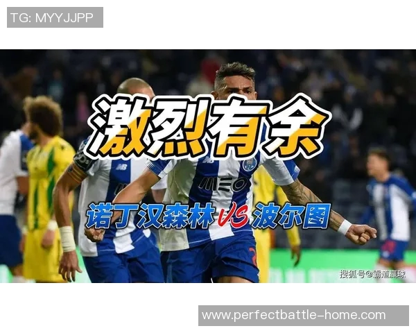 英超惊天逆转波尔图狂胜拜仁五球引发全场震动解析 英超惊天逆转波尔图狂胜拜仁五球引发全场震动解析