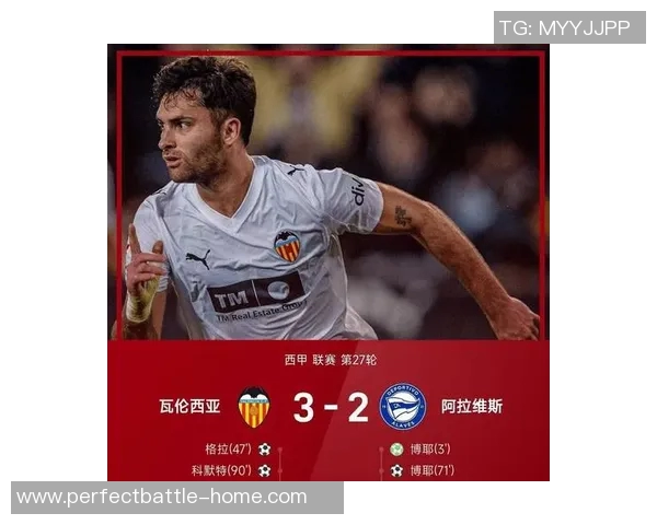 西甲激战莱比锡与国米平局点球大战引发转会风波与热议 西甲激战莱比锡与国米平局点球大战引发转会风波与热议