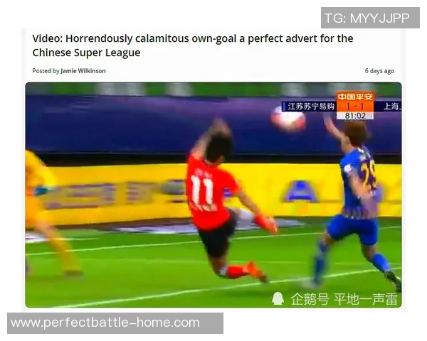 中超盛况：巴萨轻取切尔西乌龙球成比赛转折点深度解析