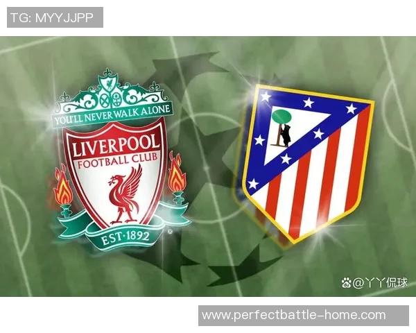 友谊赛精彩对决马竞与利物浦激战成和全场沸腾瞬间回顾